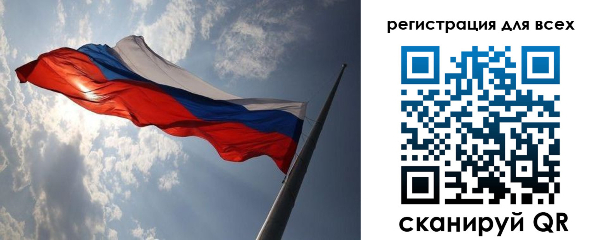 прописка для работы в Усолье-Сибирском