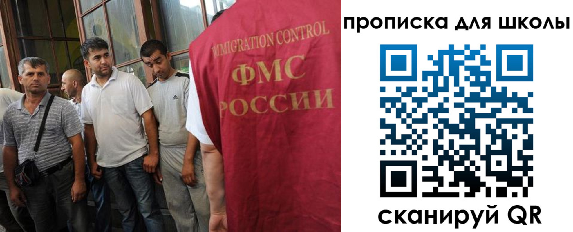 временная регистрация в Усолье-Сибирском