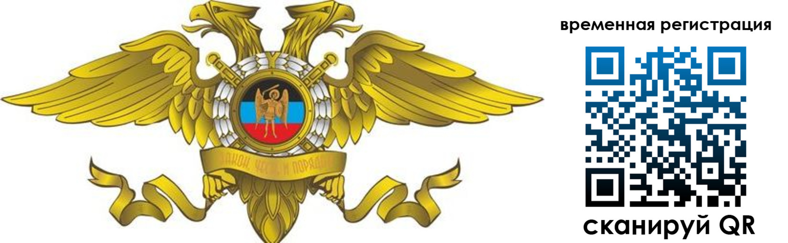 купить прописку в Усолье-Сибирском